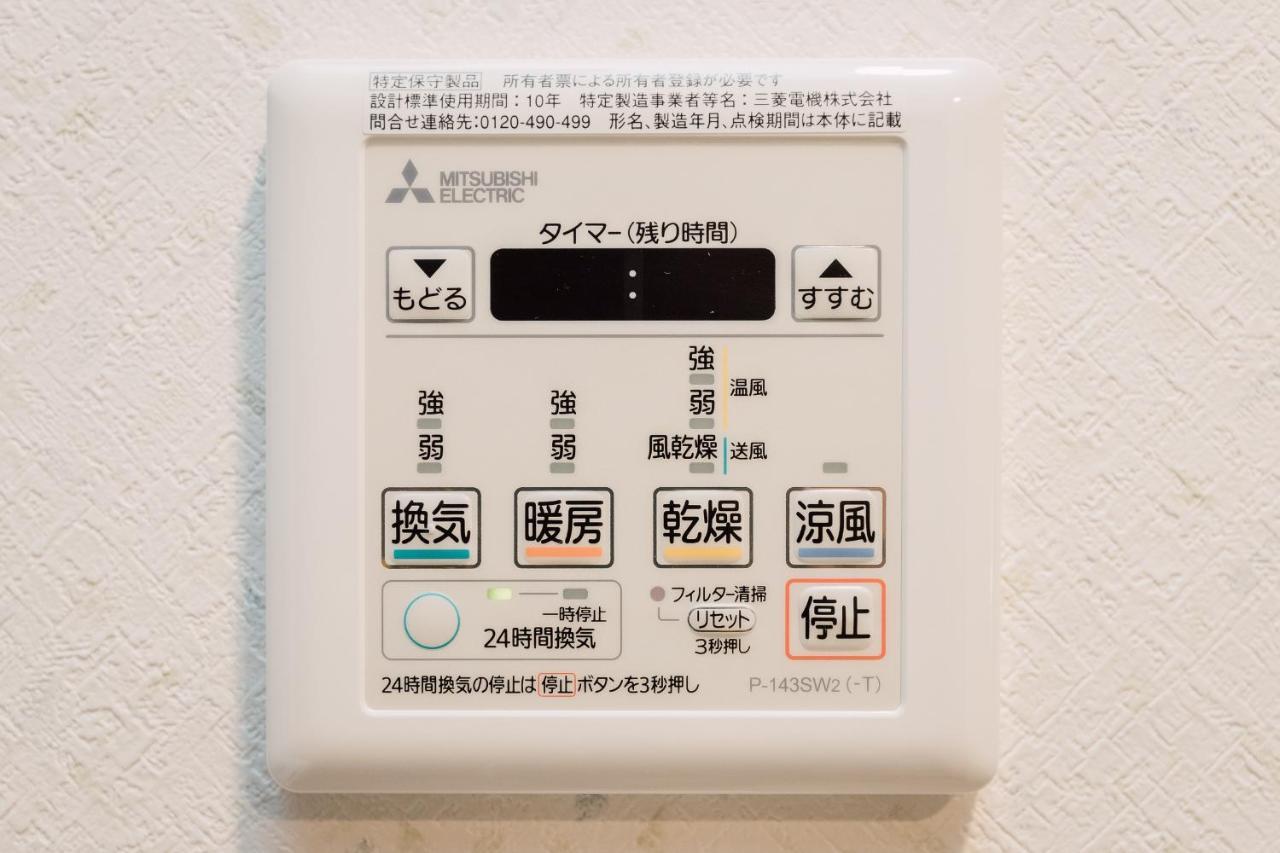 Juso Afp Apartment Hotel Osaka Buitenkant foto